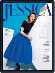 旭茉 Jessica (Digital) Subscription                    July 14th, 2021 Issue