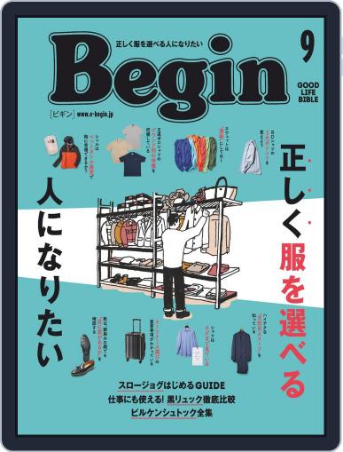 Begin ビギン (Digital) July 16th, 2021 Issue Cover