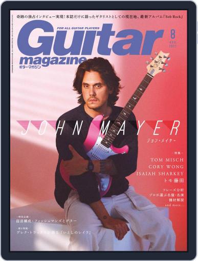 Guitar Magazine（ギターマガジン） July 13th, 2021 Digital Back Issue Cover