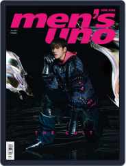 Men's Uno Hk (Digital) Subscription                    July 15th, 2021 Issue