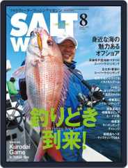 SALT WORLD (Digital) Subscription                    July 15th, 2021 Issue