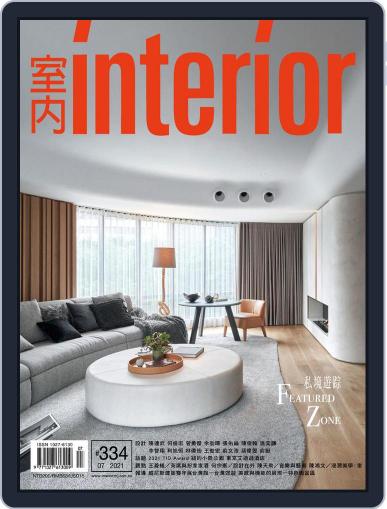 Interior Taiwan 室內 July 15th, 2021 Digital Back Issue Cover