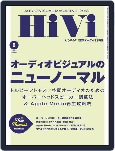 月刊hivi July 16th, 2021 Digital Back Issue Cover