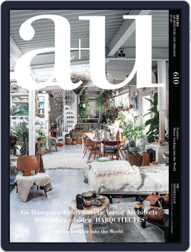 a+u Architecture and Urbanism July 1st, 2021 Digital Back Issue Cover