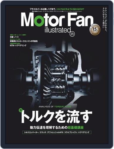 Motor Fan illustrated　モーターファン・イラストレーテッド June 15th, 2021 Digital Back Issue Cover