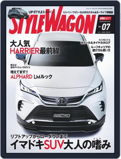 STYLE WAGON　スタイルワゴン June 16th, 2021 Digital Back Issue Cover