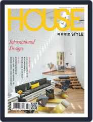 House Style 時尚家居 (Digital) Subscription July 19th, 2021 Issue