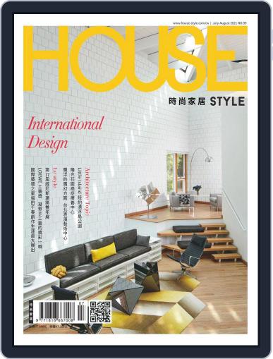 House Style 時尚家居 (Digital) July 19th, 2021 Issue Cover