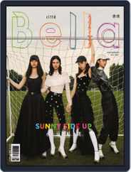 Bella Magazine 儂儂雜誌 (Digital) Subscription                    July 19th, 2021 Issue