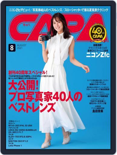 CAPA (キャパ) July 19th, 2021 Digital Back Issue Cover