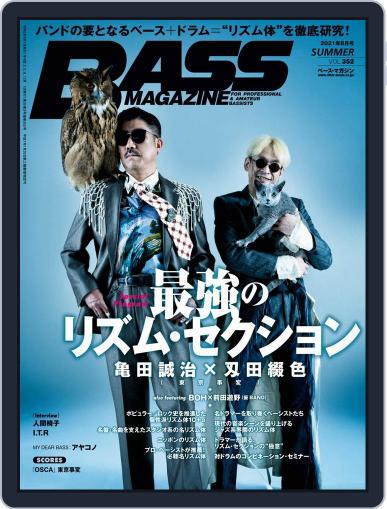 BASS MAGAZINE（ベースマガジン） July 19th, 2021 Digital Back Issue Cover