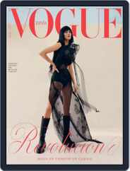Vogue España (Digital) Subscription                    August 1st, 2021 Issue