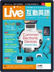 Live 互動英語 (Digital) Subscription July 22nd, 2021 Issue