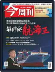 Business Today 今周刊 (Digital) Subscription                    July 26th, 2021 Issue