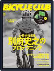 Bicycle Club　バイシクルクラブ (Digital) Subscription                    July 22nd, 2021 Issue