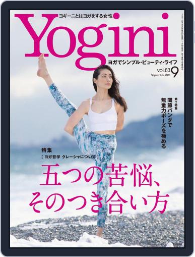 Yogini(ヨギーニ) July 22nd, 2021 Digital Back Issue Cover