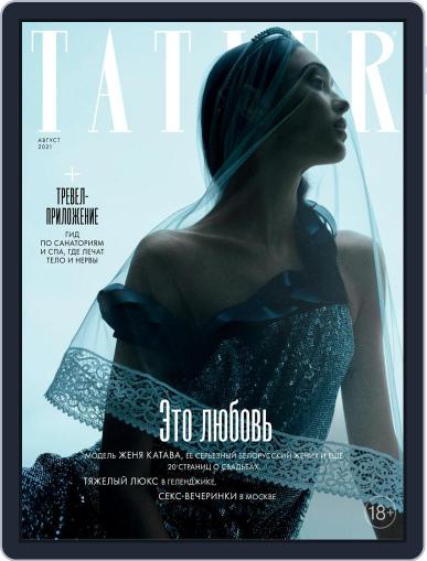 Tatler Russia August 1st, 2021 Digital Back Issue Cover