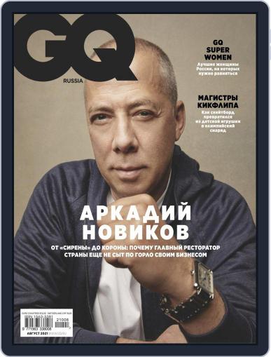Gq Russia August 1st, 2021 Digital Back Issue Cover