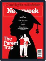 Newsweek (Digital) Subscription July 30th, 2021 Issue