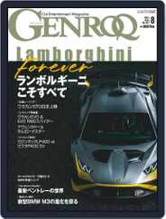 GENROQ ゲンロク (Digital) Subscription                    June 26th, 2021 Issue