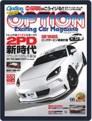 オプション Option (Digital) Subscription                    June 26th, 2021 Issue