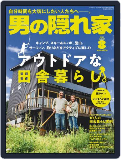 男の隠れ家 (Digital) June 27th, 2021 Issue Cover