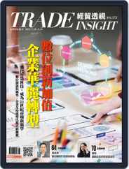 Trade Insight Biweekly 經貿透視雙周刊 (Digital) Subscription                    July 28th, 2021 Issue
