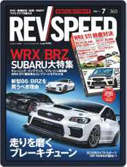 REV SPEED (Digital) Subscription                    May 26th, 2021 Issue