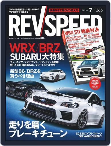 REV SPEED May 26th, 2021 Digital Back Issue Cover