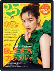 25ans  ヴァンサンカン (Digital) Subscription                    July 27th, 2021 Issue