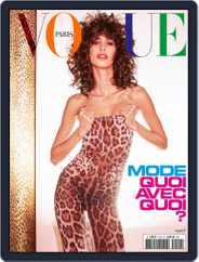 Vogue Paris (Digital) Subscription                    August 1st, 2021 Issue
