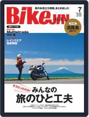 Bikejin／培倶人　バイクジン (Digital) Subscription                    June 1st, 2021 Issue