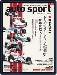 auto sport　オートスポーツ (Digital) Subscription                    July 2nd, 2021 Issue