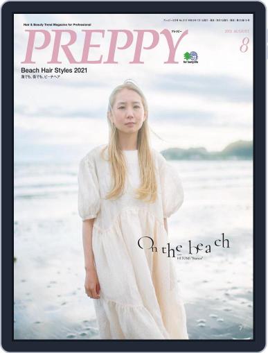 PREPPY July 1st, 2021 Digital Back Issue Cover