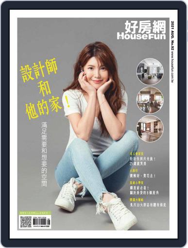 HouseFun 好房網雜誌 July 30th, 2021 Digital Back Issue Cover