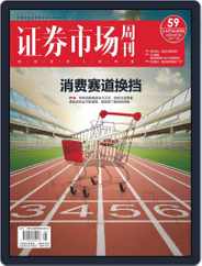 Capital Week 證券市場週刊 (Digital) Subscription                    July 30th, 2021 Issue
