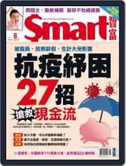 Smart 智富 (Digital) Subscription                    August 1st, 2021 Issue