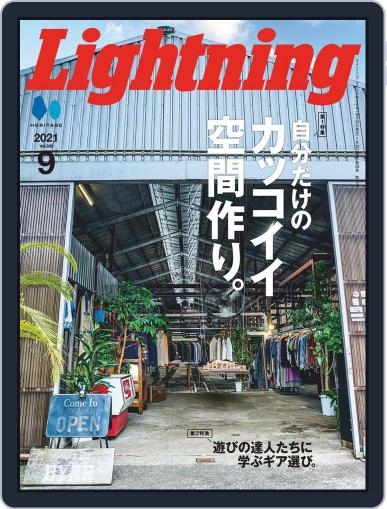 Lightning　（ライトニング） July 30th, 2021 Digital Back Issue Cover