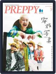 PREPPY (Digital) Subscription                    July 30th, 2021 Issue