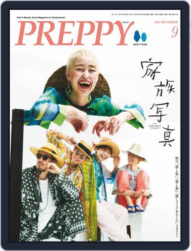 PREPPY (Digital) July 30th, 2021 Issue Cover