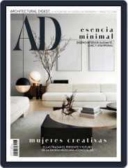 Architectural Digest Mexico (Digital) Subscription                    August 1st, 2021 Issue