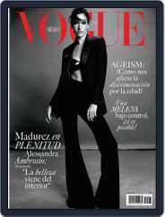 Vogue Mexico (Digital) Subscription                    August 1st, 2021 Issue