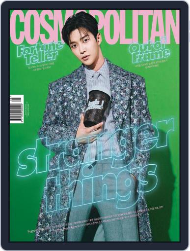 코스모폴리탄 코리아 (Cosmopolitan Korea) August 1st, 2021 Digital Back Issue Cover