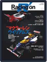 Racing on  レーシングオン (Digital) Subscription                    June 1st, 2021 Issue