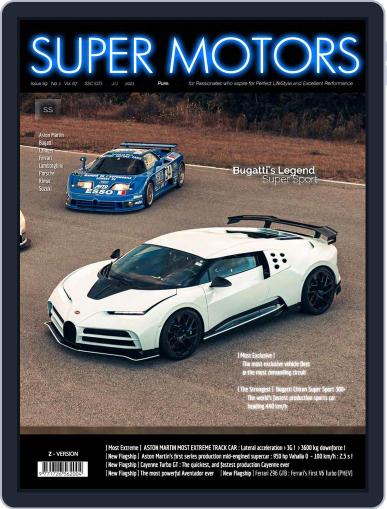 SUPER MOTORS (Digital) August 2nd, 2021 Issue Cover