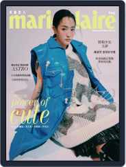 Marie Claire 美麗佳人國際中文版 (Digital) Subscription                    August 5th, 2021 Issue