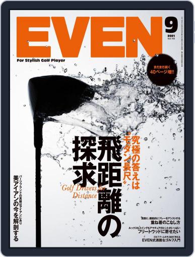 EVEN　イーブン August 5th, 2021 Digital Back Issue Cover