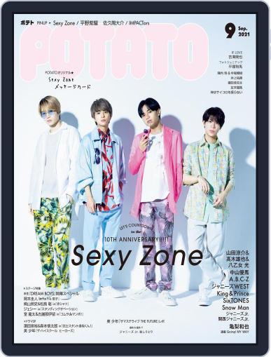 POTATO ポテト August 4th, 2021 Digital Back Issue Cover