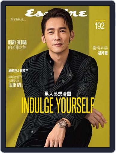 Esquire Taiwan 君子雜誌 (Digital) August 6th, 2021 Issue Cover