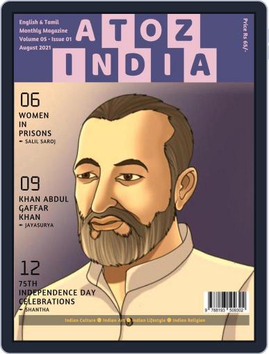 A TO Z INDIA August 1st, 2021 Digital Back Issue Cover